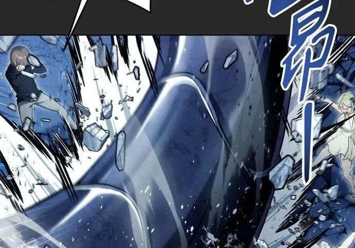 [第67话] 隐藏的水井和月光4 第46页
