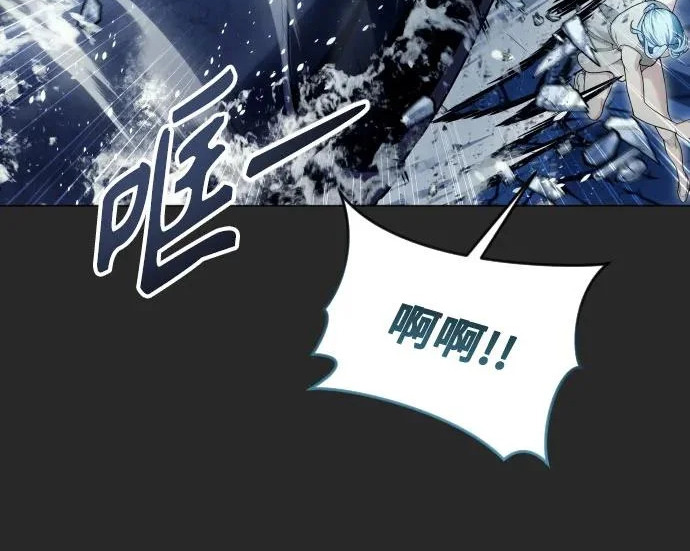 [第67话] 隐藏的水井和月光4 第47页