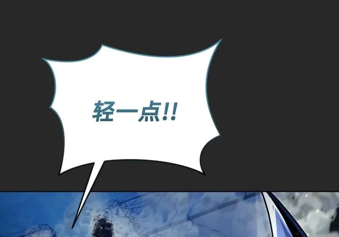 [第67话] 隐藏的水井和月光4 第48页