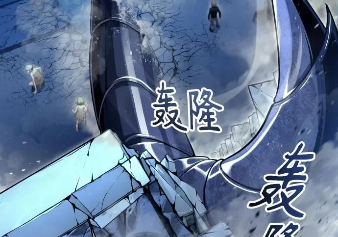[第67话] 隐藏的水井和月光4 第49页