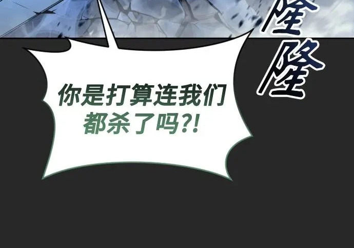 [第67话] 隐藏的水井和月光4 第50页