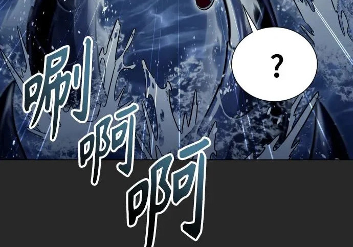 [第67话] 隐藏的水井和月光4 第53页