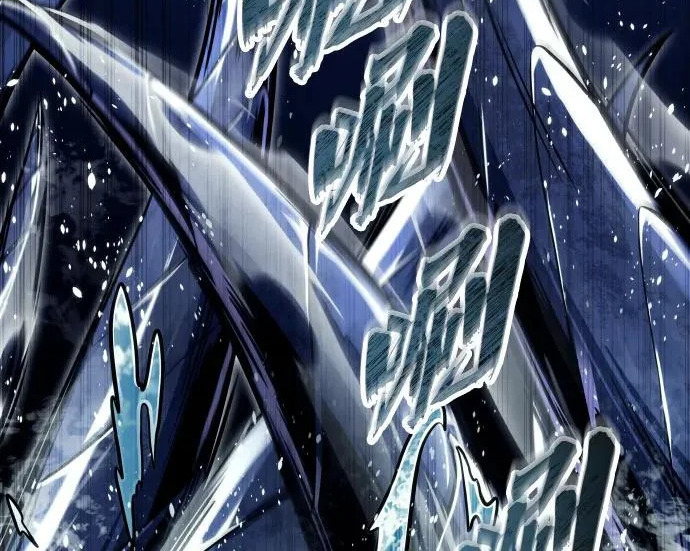 [第67话] 隐藏的水井和月光4 第55页