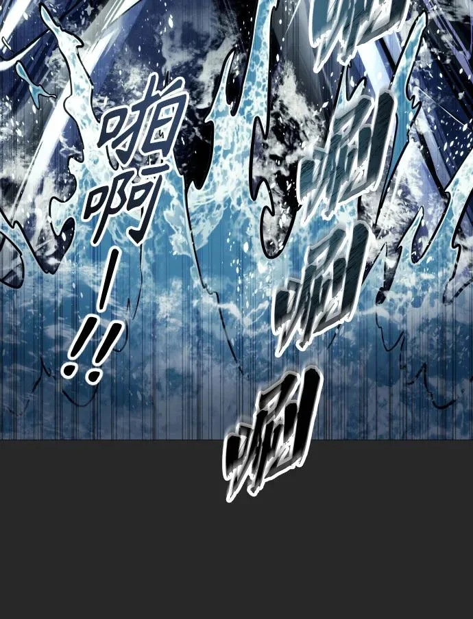 [第67话] 隐藏的水井和月光4 第56页