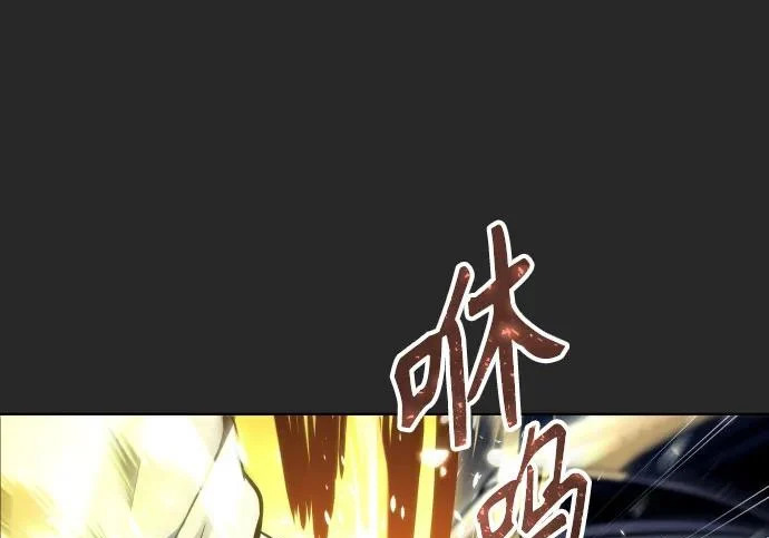 [第67话] 隐藏的水井和月光4 第57页