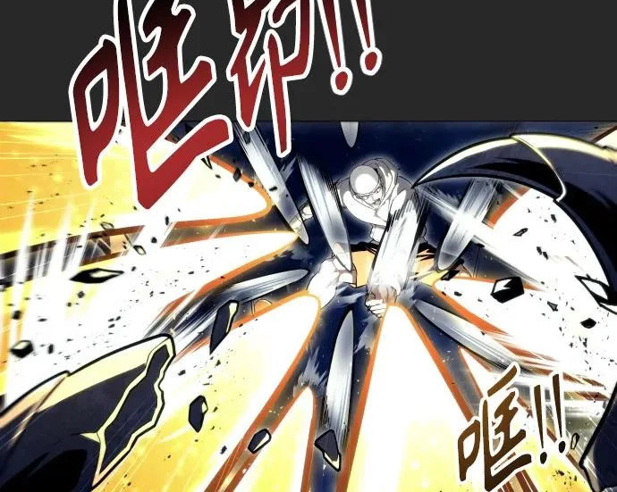 [第67话] 隐藏的水井和月光4 第60页