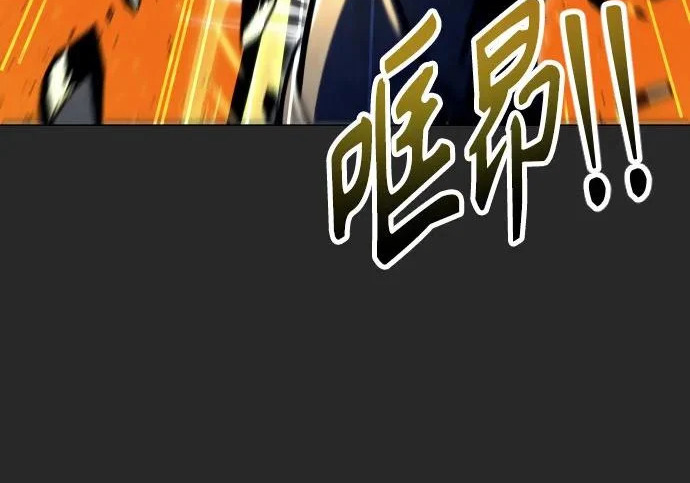 [第67话] 隐藏的水井和月光4 第62页