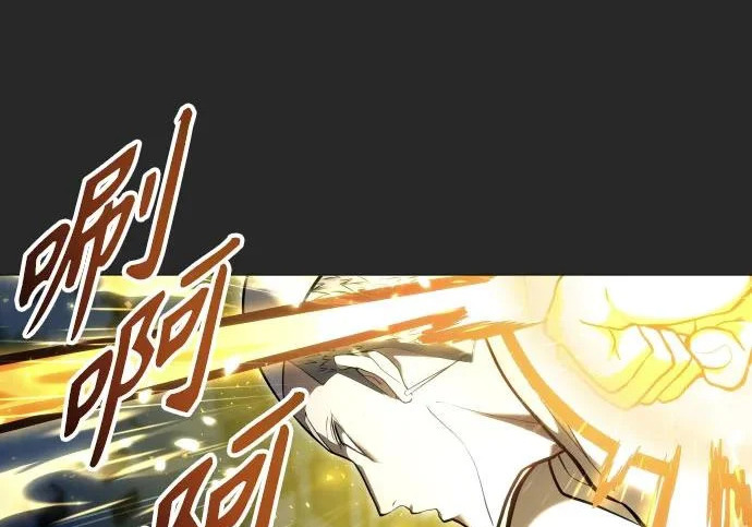 [第67话] 隐藏的水井和月光4 第63页