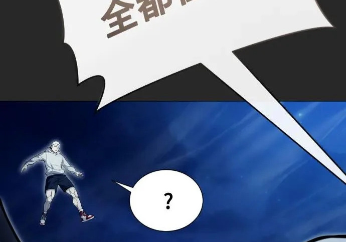 [第67话] 隐藏的水井和月光4 第78页