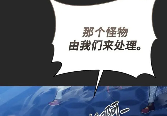 [第67话] 隐藏的水井和月光4 第95页