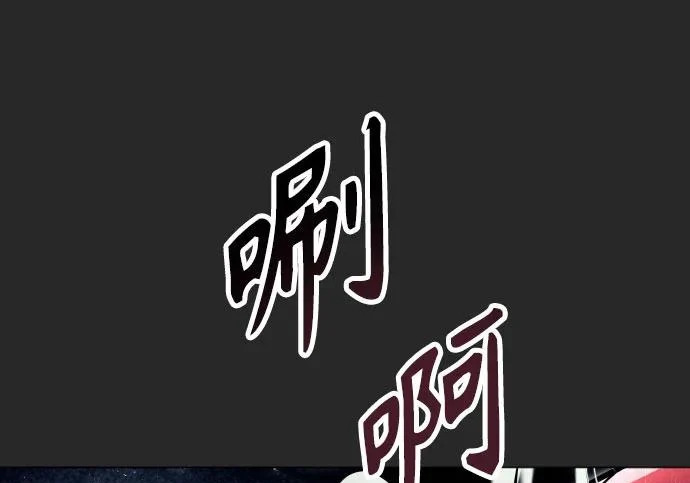 [第67话] 隐藏的水井和月光4 第98页