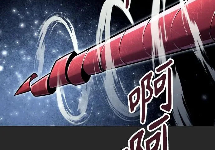 [第67话] 隐藏的水井和月光4 第99页