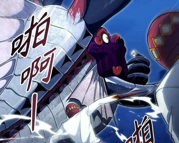 [第67话] 隐藏的水井和月光4 第101页