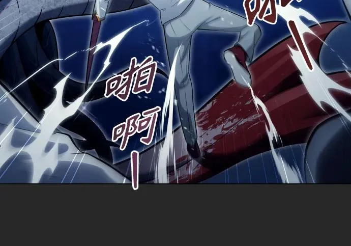 [第67话] 隐藏的水井和月光4 第102页