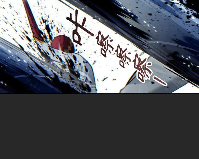 [第67话] 隐藏的水井和月光4 第105页