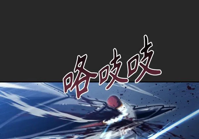 [第67话] 隐藏的水井和月光4 第106页