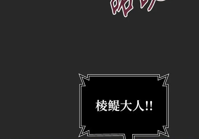 [第67话] 隐藏的水井和月光4 第108页
