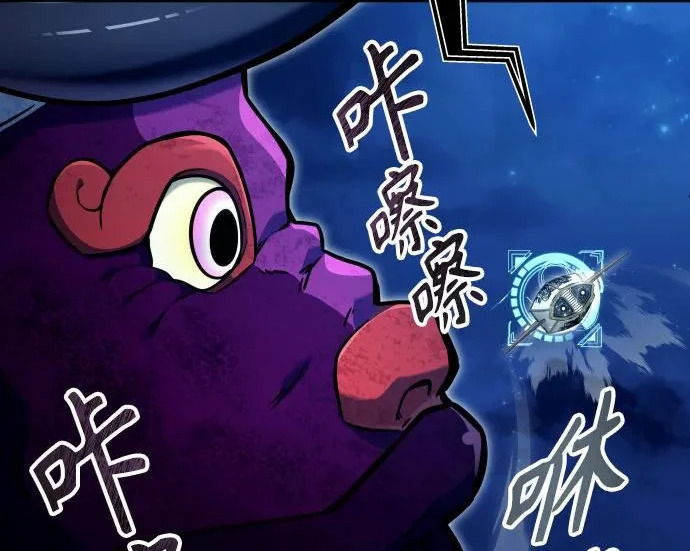 [第67话] 隐藏的水井和月光4 第109页