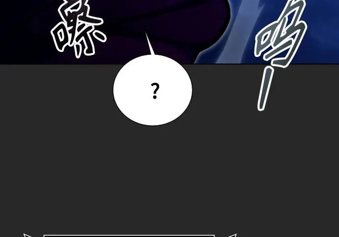 [第67话] 隐藏的水井和月光4 第110页