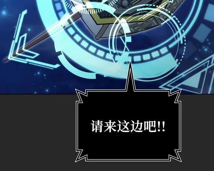 [第67话] 隐藏的水井和月光4 第113页