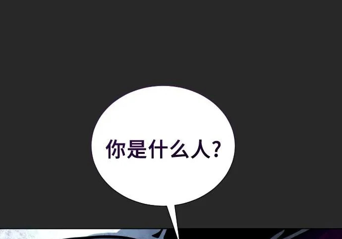 [第67话] 隐藏的水井和月光4 第114页