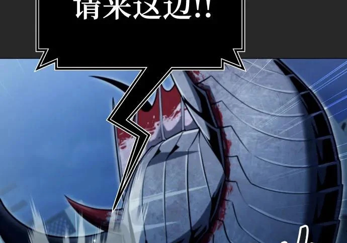 [第67话] 隐藏的水井和月光4 第121页