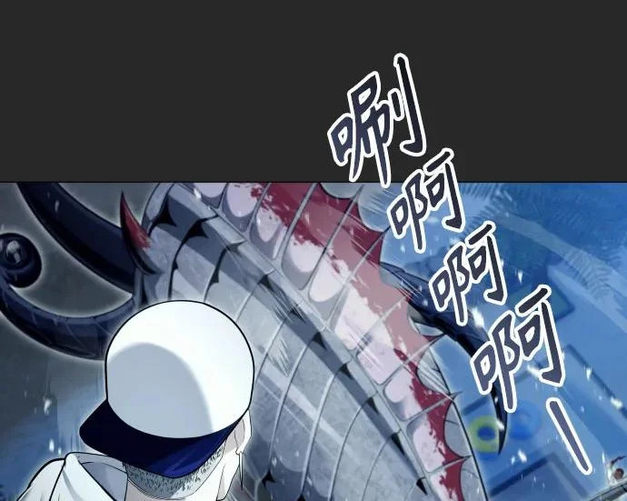 [第67话] 隐藏的水井和月光4 第124页