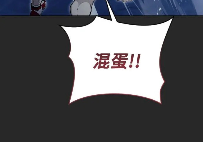 [第67话] 隐藏的水井和月光4 第126页