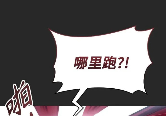 [第67话] 隐藏的水井和月光4 第127页