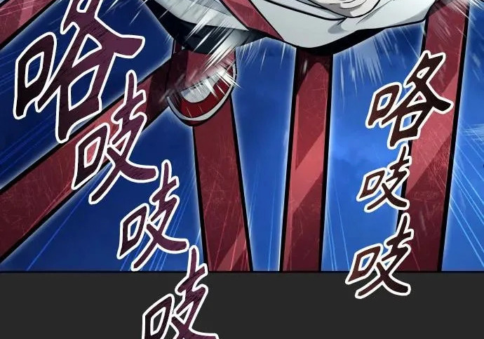 [第67话] 隐藏的水井和月光4 第131页