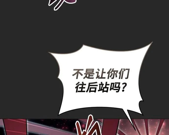 [第67话] 隐藏的水井和月光4 第132页