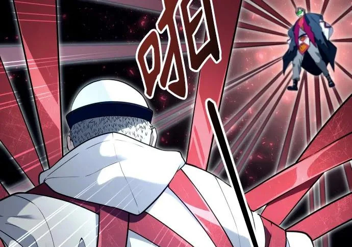 [第67话] 隐藏的水井和月光4 第133页
