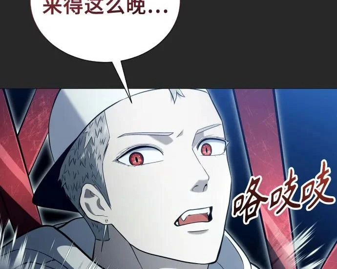 [第67话] 隐藏的水井和月光4 第136页