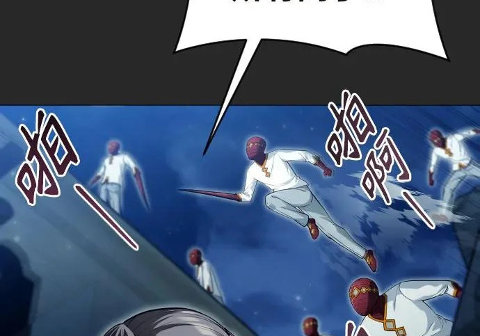 [第67话] 隐藏的水井和月光4 第139页
