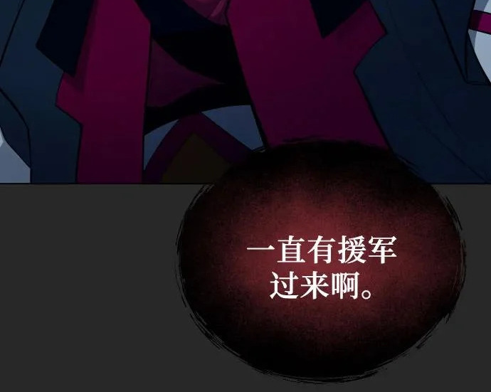 [第67话] 隐藏的水井和月光4 第141页