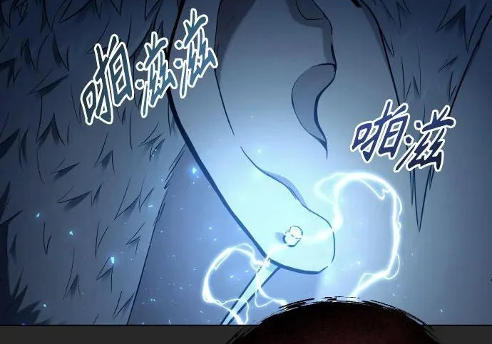 [第67话] 隐藏的水井和月光4 第143页