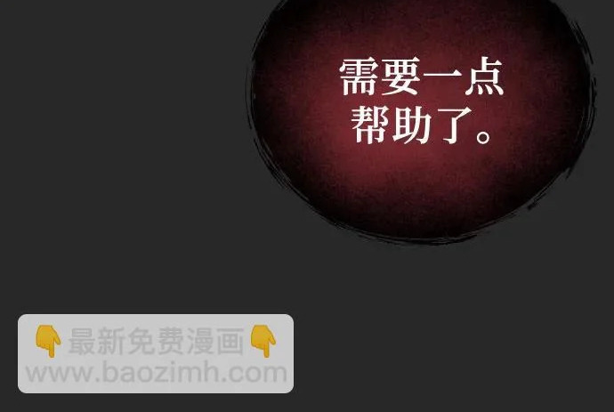 [第67话] 隐藏的水井和月光4 第144页