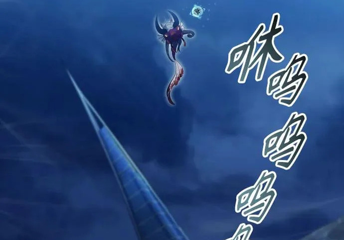 [第67话] 隐藏的水井和月光4 第146页