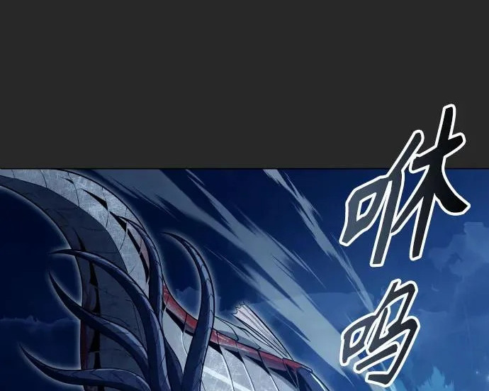 [第67话] 隐藏的水井和月光4 第148页