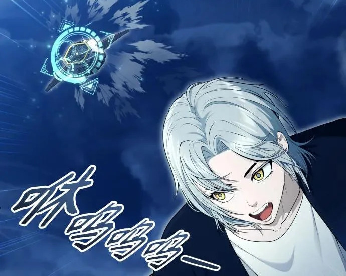 [第67话] 隐藏的水井和月光4 第152页