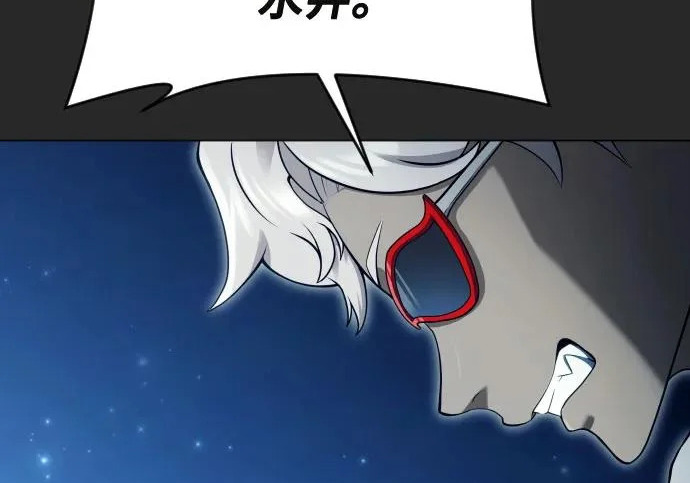 [第67话] 隐藏的水井和月光4 第158页