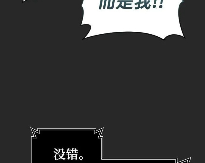 [第67话] 隐藏的水井和月光4 第164页