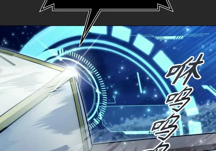 [第67话] 隐藏的水井和月光4 第171页