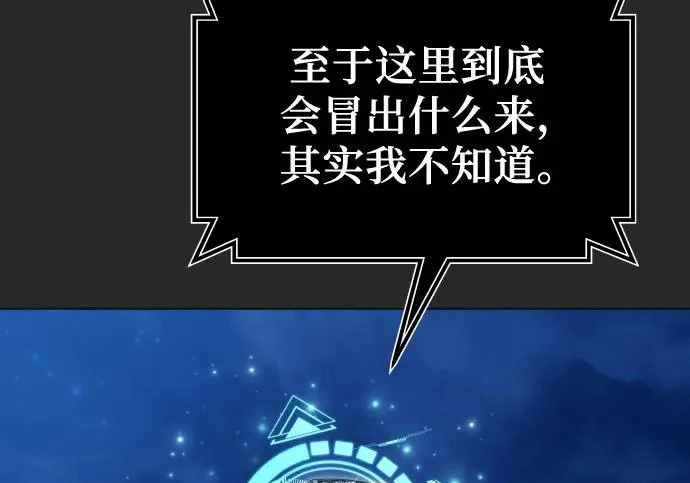 [第67话] 隐藏的水井和月光4 第178页