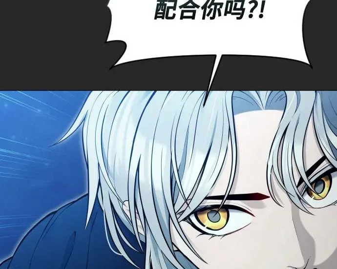 [第67话] 隐藏的水井和月光4 第181页
