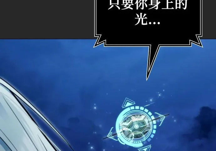 [第67话] 隐藏的水井和月光4 第184页