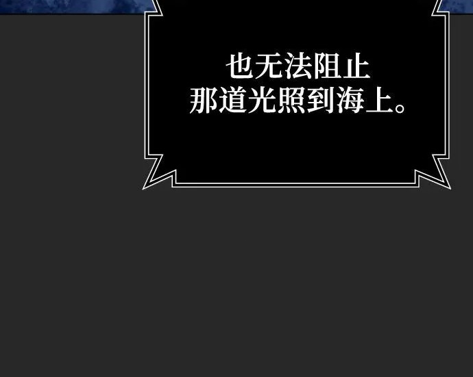 [第67话] 隐藏的水井和月光4 第189页