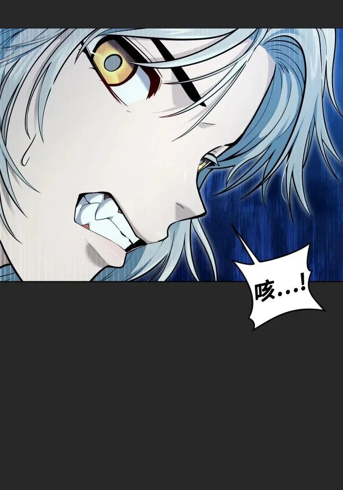 [第67话] 隐藏的水井和月光4 第190页