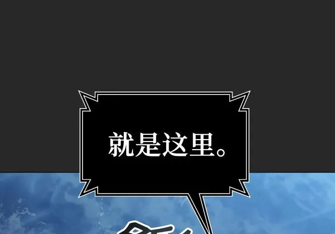 [第67话] 隐藏的水井和月光4 第191页