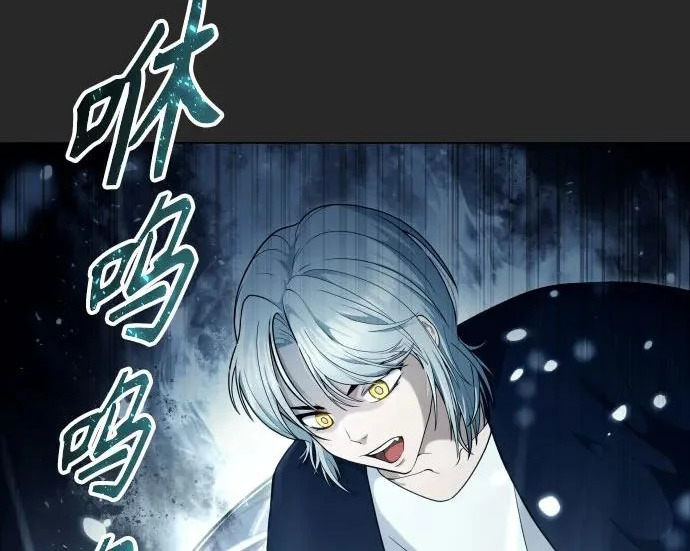 [第67话] 隐藏的水井和月光4 第207页